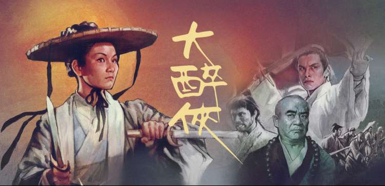 亚洲男人在线 亚洲综艺动漫