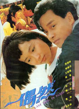 亚洲男人在线 亚洲电影 历史剧情