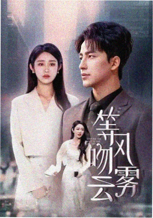 亚洲男人在线 亚洲剧集 动作冒险