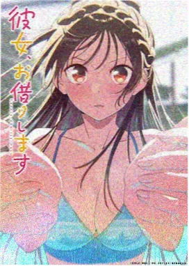 亚洲男人在线 亚洲动漫 冒险治愈