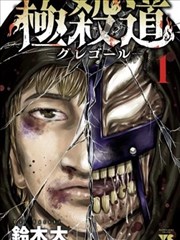 亚洲男人在线 男人风尚 穿搭