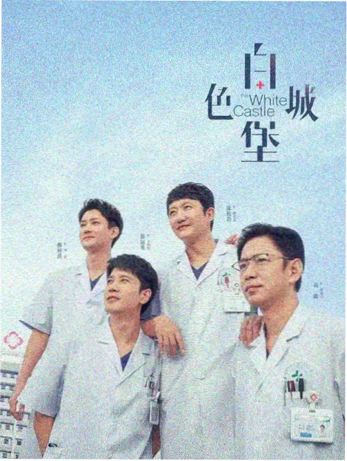亚洲男人在线 影视资讯 新片预告